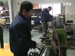 정부, 금강산 관광 실무회담 역제안