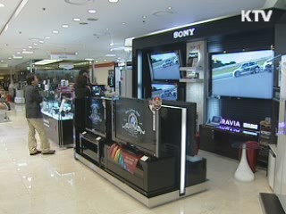 방통위, 5월부터 보급형 디지털 TV 선정 보급