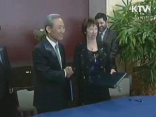 한·EU FTA 4월 정식 서명, 연내 발효