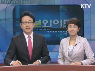 정보와이드 6 (183회)