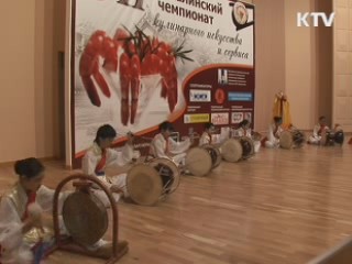 2010 재외문화홍보관 회의 열려