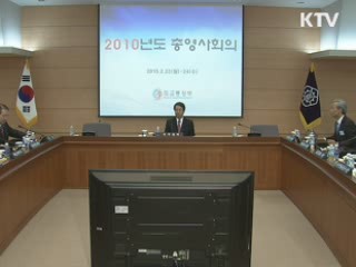 정 총리 "G20 정상회의 적극 대비"