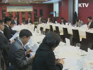 중소·벤처 일자리 펀드 2천억원 조성