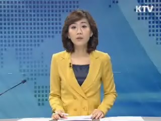 정책 포커스 (330회)