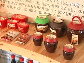 고부가가치 식품산업 전문인력 양성