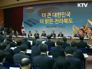 이 대통령 "산업단지 땅값 낮추겠다"