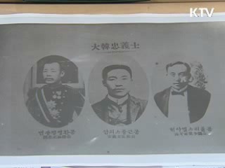 안중근 유해발굴 위해 외교노력 박차