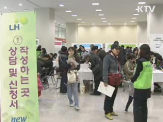 위례 당첨자 최고 납입액 3천290만원