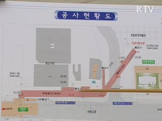 국립중앙박물관 지하보도 문화공간 조성