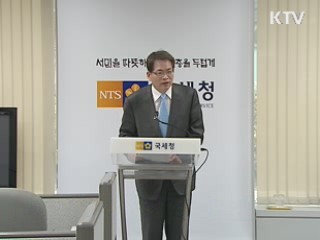 근로장려금 신청 간소화…전화신청 가능