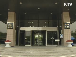 결혼 이민자 유흥업소 취업 금지된다