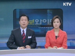 정보와이드 6 (241회)