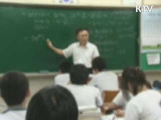 '정당가입 교사' 파면·해임