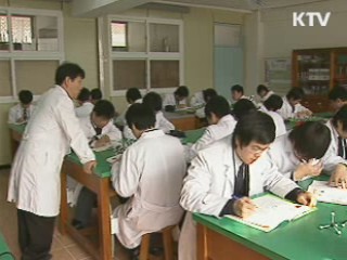 과학중점고 47곳 신규 지정