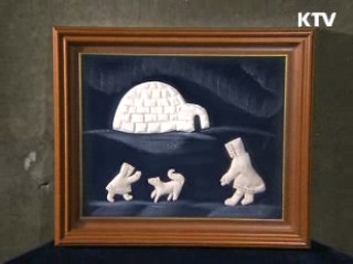 국가기록원, G20 정상선물 책으로 발간