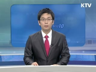 정책라인 10 (130회)