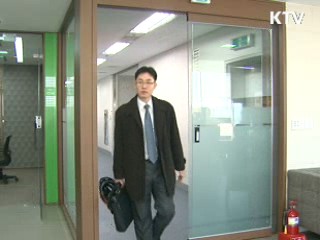 2015년까지 스마트워크센터 500곳 확대