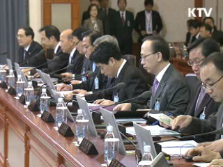 이 대통령 "한국의 높은 시민의식 보여줄 기회"