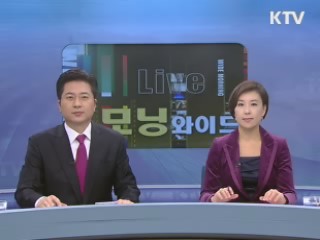 모닝 와이드 (30회)