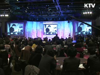 김윤옥 여사 "여성 리더십 큰 힘 발휘할 것"