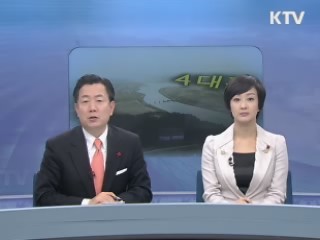 정책 와이드 (40회)