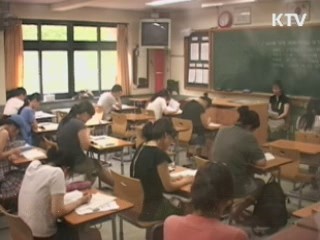 내년 국가공무원 2천347명 선발