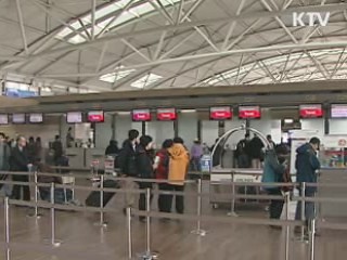 지난해 출입국자 사상 첫 4천만명 돌파