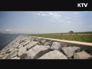 새만금 2단계 수질개선안 1월 말 최종 확정