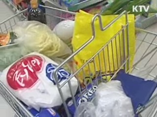 기준금리 0.25%P 인상···물가 안정 초점