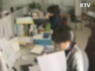 비리직원 징계 소홀 단체장엔 '공개 경고'