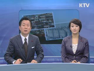 정책 와이드 (77회)