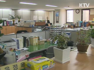 정부, 올해 36개 조세감면제도 대폭 정비