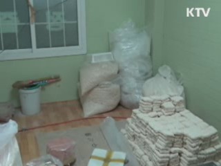 위생불량 설 성수품 업체 무더기 적발