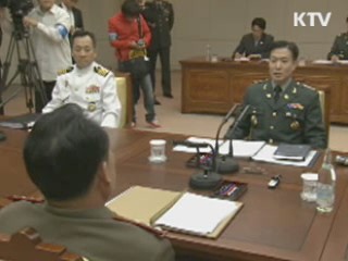 北 "남북 군사실무회담 앞당겨 개최" 제의