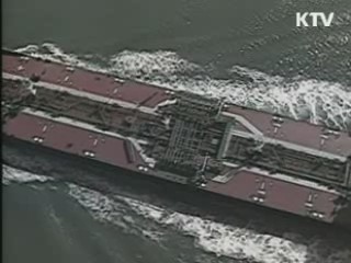 대한항공 특별기, 오늘 이집트 출발