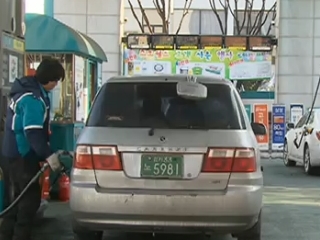 '기름값 경쟁 촉진 방안' 3월중 추진