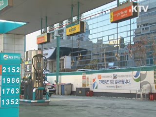 소비자물가 4.5% 상승···27개월만에 최고