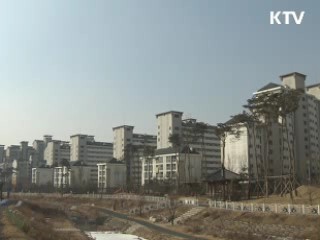 분할 분양 허용…임대 입주자 지역여건 고려