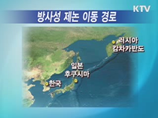 "강원서 검출된 극미량 제논 인체엔 무해"