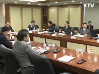 정부, 서비스·가공식품 물가 안정 총력