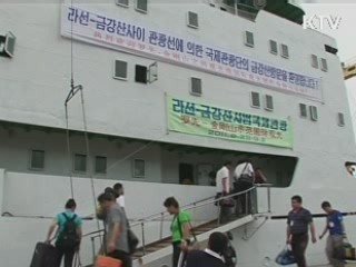 금강산 외국인관광 시작…17일부터 4박5일