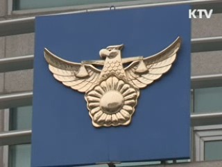 경찰, '조폭과 전쟁'… 총기 사용 불사