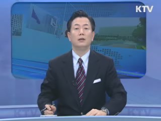 정책 오늘 (28회)