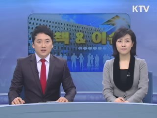 정책&이슈 (34회)