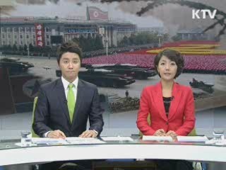 "조문·조의 정부 입장 변화 없어"