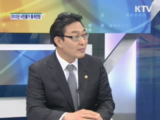 2012년 서민물가 통계전망 [집중 인터뷰]