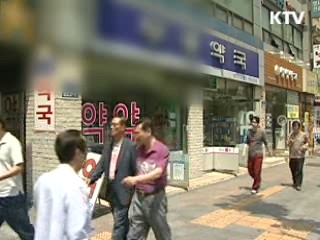 '약', 이제 똑똑하게 소비하세요