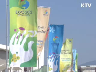 세계 최대 오르간 소리 여수에 퍼진다