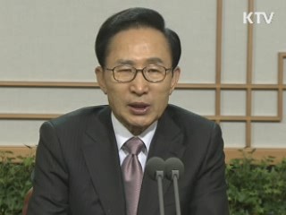 다음달부터 학자금 대출 저금리 전환