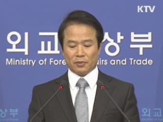 정부 "영토주권 도전, 용납 못해"